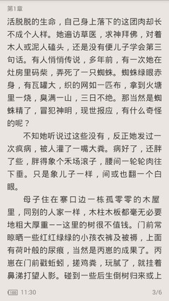 鸭脖app官网最新版本下载